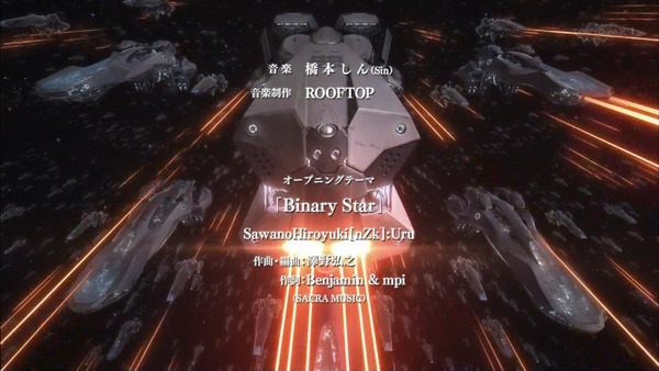 「銀河英雄伝説 Die Neue These」1話 (2)