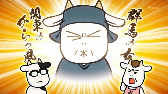 「百姓貴族」20話感想 (21)