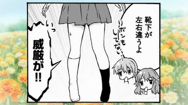 ハロー!!きんいろモザイク (63)