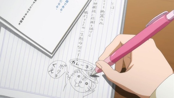 結城友奈は勇者である (18)