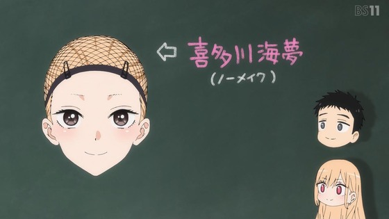 「その着せ替え人形は恋をする」16話感想 (28)