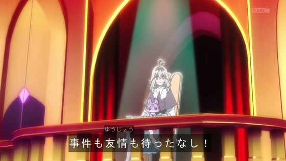 「名探偵プリキュア!」4話感想 (83)