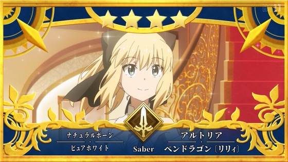「FateGrand Carnival」1st 夜の特異点カブキチョウ 感想 (82)