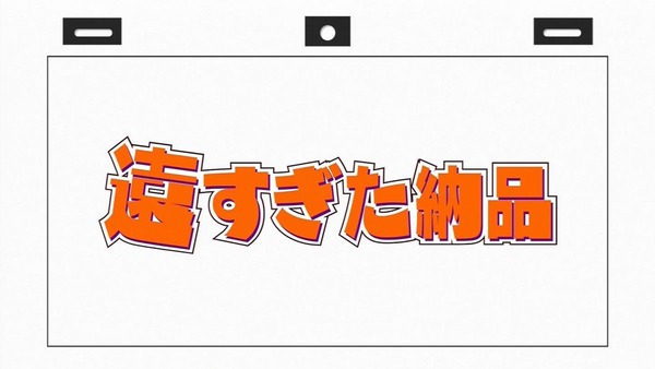 SHIROBAKO (5)