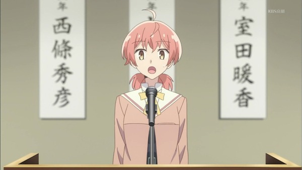 「やがて君になる」3話 感想 (82)