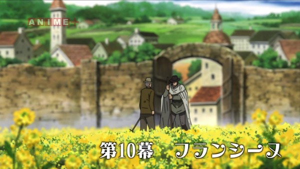 「からくりサーカス」10話感想 (2)