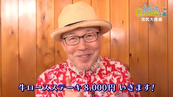 「孤独のグルメ Season11」6話感想 (126)