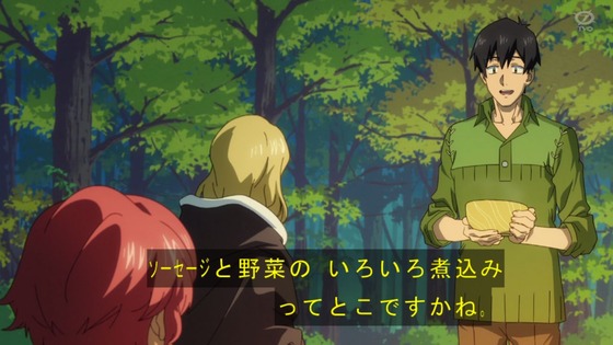 「とんでもスキルで異世界放浪メシ」1話感想 (41)