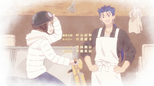 「衛宮さんちの今日のごはん」1話 (82)