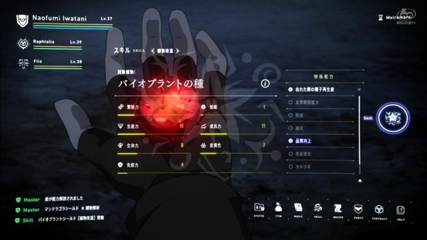 「盾の勇者の成り上がり」7話感想 (38)