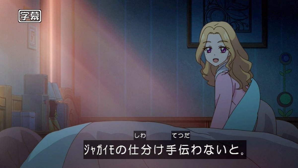 アイカツ 155話感想 ルミナスののリサ一緒にオーデ合格 ユウちゃんも登場 画像追加版 ポンポコにゅーす ファン特化型アニメ感想サイト アイカツ 155話感想 ルミナスののリサ一緒にオーデ合格 ユウちゃんも登場 画像追加版 ポンポコにゅーす ファン特化型アニメ感想サイト