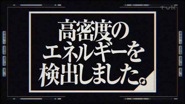 「転生したらスライムだった件」21話感想 (33)