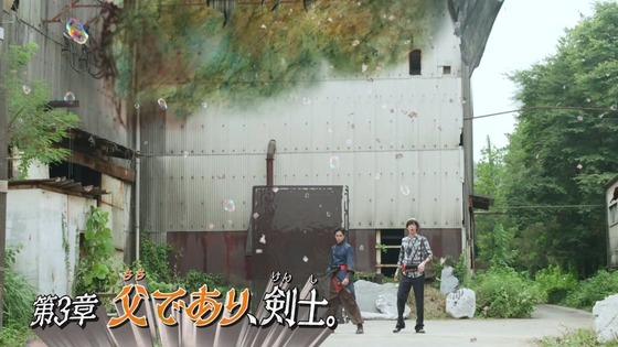 「仮面ライダーセイバー」第3話感想  (13)