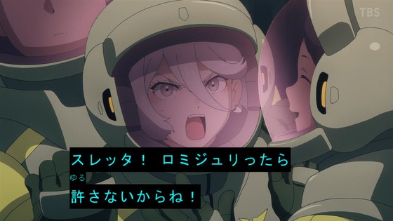 「機動戦士ガンダム 水星の魔女」5話感想 (24)