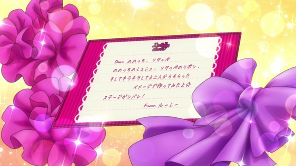 アイカツ！ (36)