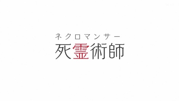 「とある科学の一方通行」1話感想 (78)