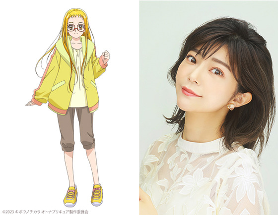 「オトナプリキュア」春日野うらら