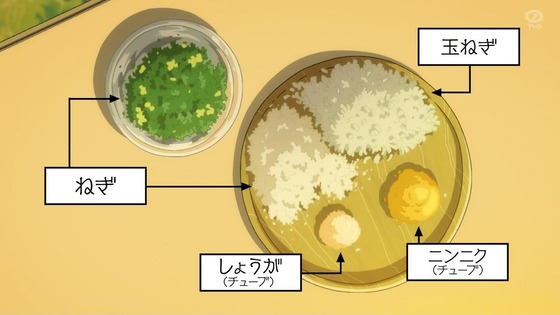 「とんでもスキルで異世界放浪メシ」とんスキ 7話感想 (16)