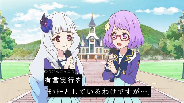 「アイカツスターズ!」第81話 (21)
