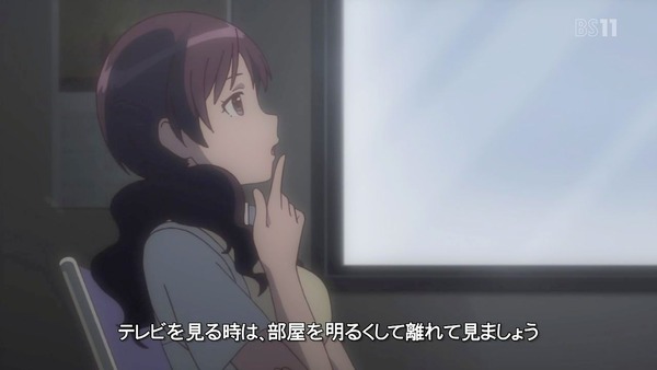 「WORKING!!」 (3)