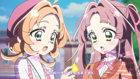 「名探偵プリキュア！」1話感想 (23)