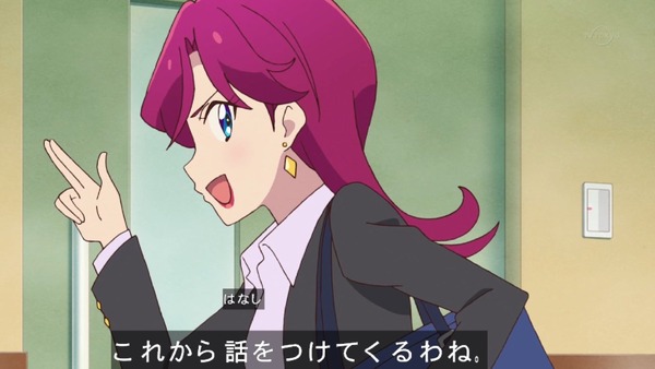 「アイカツフレンズ!」25話感想 (35)