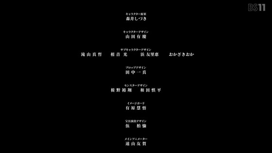 「Fatestrange Fake」13話感想 (190)