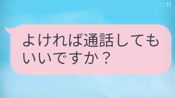 「かぐや様は告らせたい 大人への階段」感想 前編 (113)