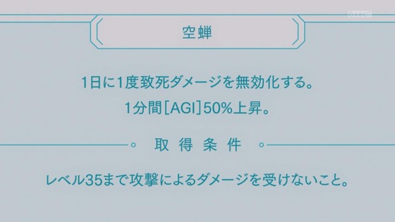 「防振り」2期 1話感想 (29)