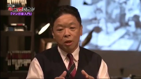 「100分de石ノ森章太郎」感想 (85)