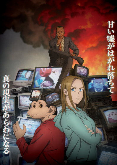 ダーウィン事変