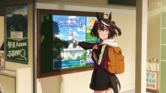 「ウマ娘 プリティーダービー」3期 9話感想 (46)