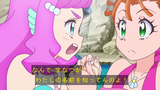 「トロピカル~ジュ!プリキュア」トロプリ 46話感想 最終回 (72)