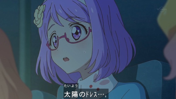 「アイカツスターズ！」第86話 (97)