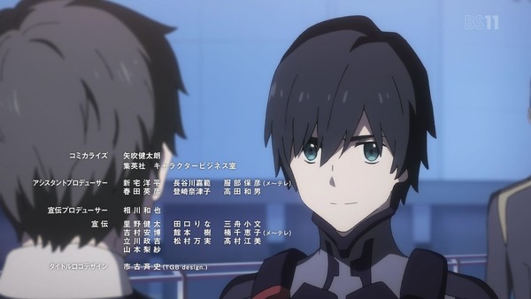 「ダーリン・イン・ザ・フランキス」22話感想 (66)