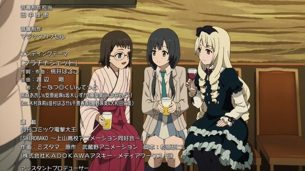 SHIROBAKO (124)