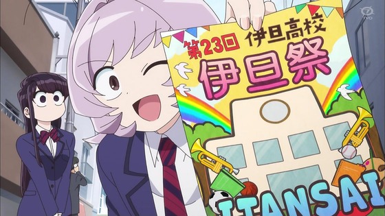 「古見さんは、コミュ症です。」11話感想 (71)