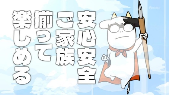 「百姓貴族」15話感想 (4)
