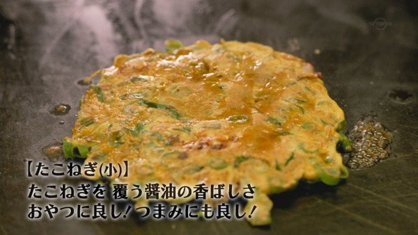 「孤独のグルメ Season6」1話 (35)