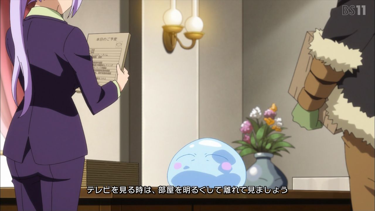 転スラ日記 2話感想 暇も健全に消化するリムル様 畑仕事に皆で全力テンペスト でもトレイニーさんは 転生したらスライムだった件 ポンポコにゅーす ファン特化型アニメ感想サイト