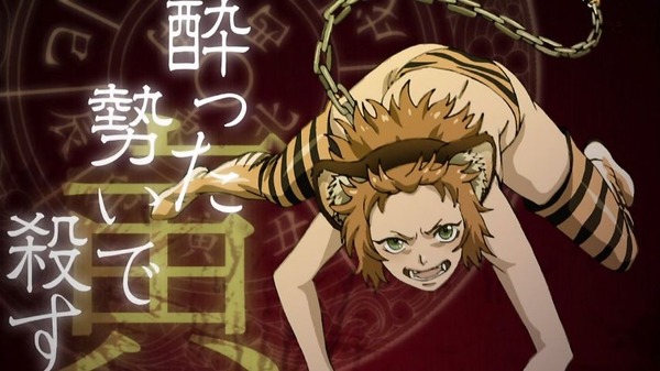 「十二大戦」9話 (103)