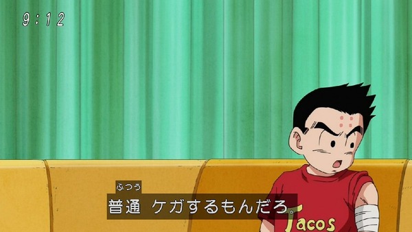 「ドラゴンボール超」 (30)