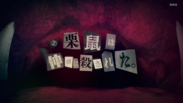 「ドロヘドロ」第8話感想 画像 (68)