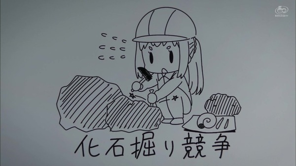 「恋する小惑星」8話感想 画像 (4)
