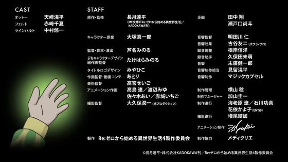 「休憩時間(ブレイクタイム)」76話感想 (10)