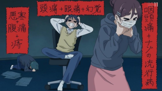 「mono」7話感想 (16)