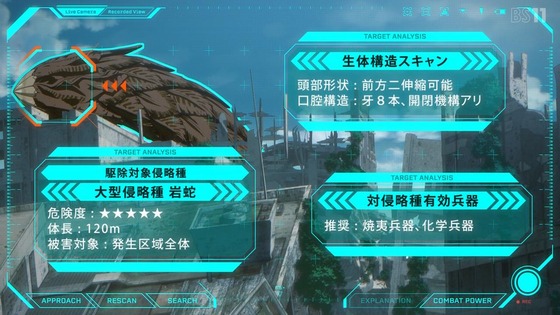 「リリカルなのは EXCEEDS Gun Blaze Vengeance」1話感想 (54)