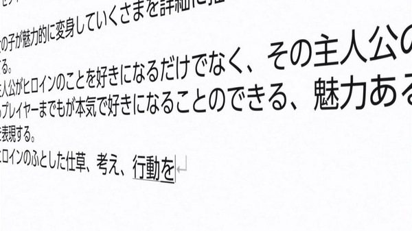 「冴えない彼女の育てかた♭」7話 (49)