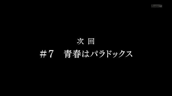 「青春ブタ野郎」6話感想 (136)
