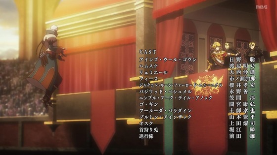 「オーバーロードⅣ」オバロ4期 4話感想 (59)